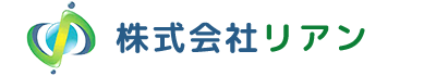 株式会社リアン